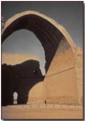 Ctesiphon Arch